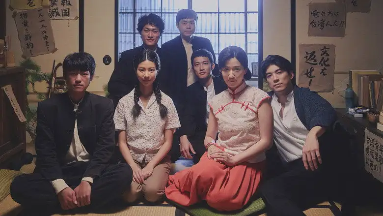 Until We Meet Again (2026) — Watch Online Free | Review