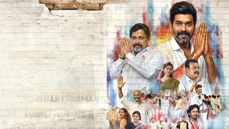TN 2026 (2026) — Watch Online Free | Review